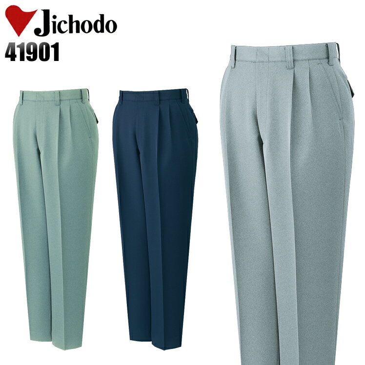 樂天商城 - メンズ 作業服 ズボン パンツ 作業ズボン 自重堂 ツータック スラックス 41901 秋冬用 作業着 W70-120