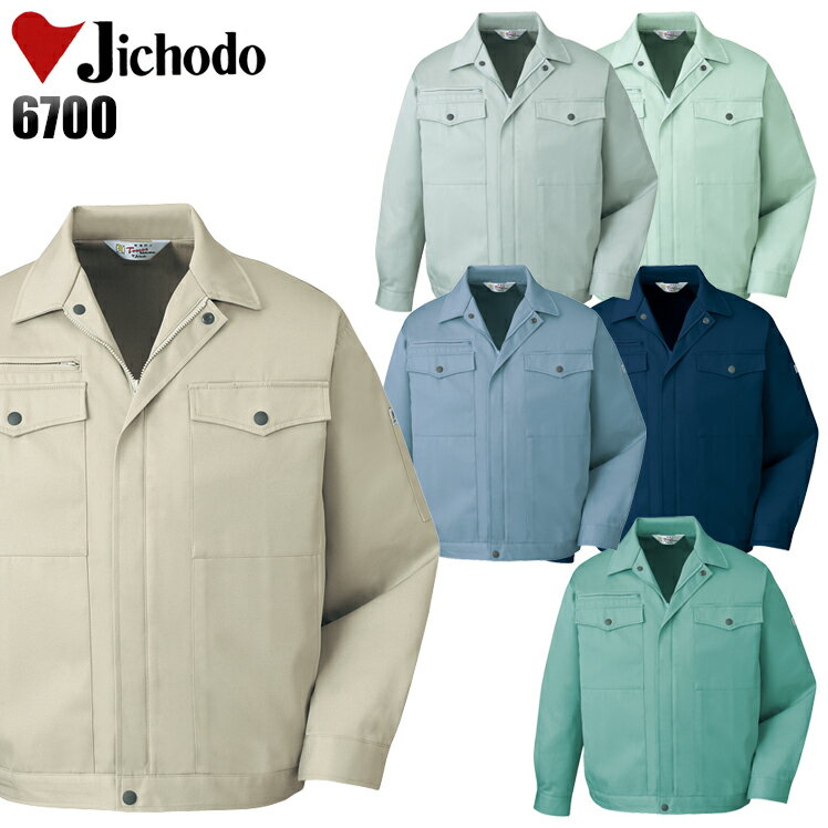 樂天商城 - 作業服 自重堂 長袖ジャンパー 秋冬用 メンズ 作業着 ワークウェア ブルゾン ジャケット 6700 jichodo S-5L