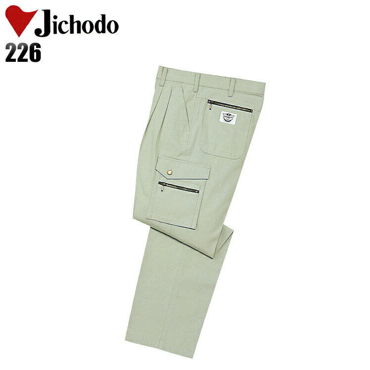 樂天商城 - 作業着 自重堂 カーゴパンツ ツータック メンズ 秋冬用 作業ズボン 作業服 ワークウェア jichodo 226 W70-106