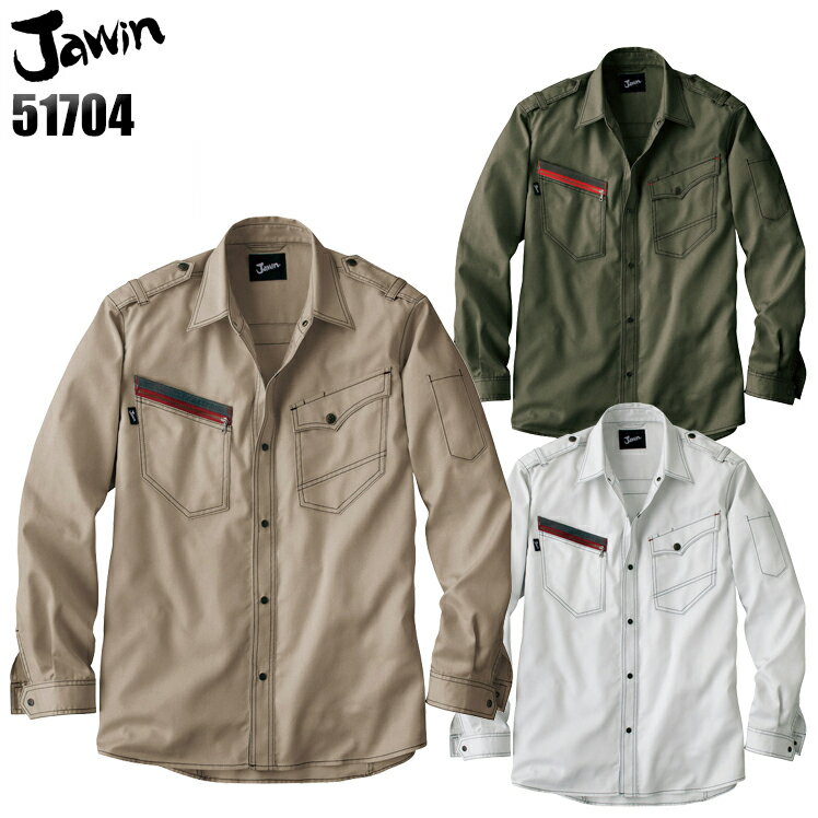 樂天商城 - 作業服 自重堂 Jawin 長袖シャツ 51704 メンズ 秋冬用 作業着 S-5L