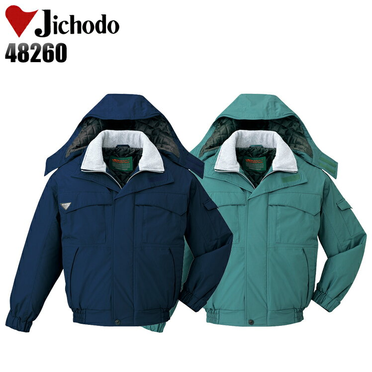 樂天商城 - 防寒着 ドカジャン 作業着 防寒 透湿防水防寒ブルゾン 耐水圧2,000mm 透湿度4,000g エコマーク認定商品 メンズ 作業服 自重堂 48260 M-5L