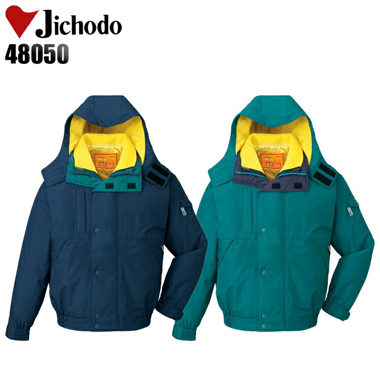 防寒着 ドカジャン 作業着 防寒ブルゾン 帯電防止 撥水 透湿防水 耐水圧2,000mm ダブルライナー メンズ 作業服 自重堂 48050 M-4L