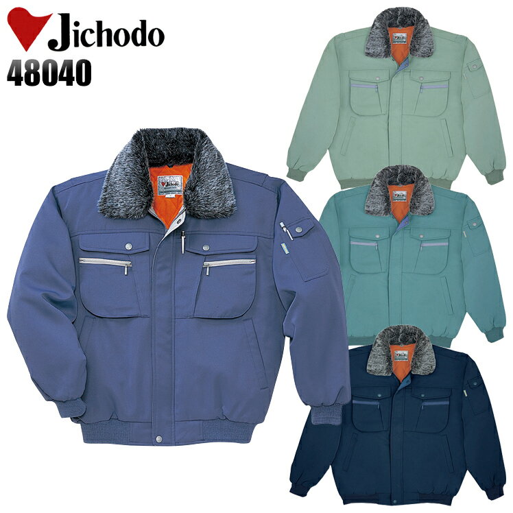 樂天商城 - 防寒着 ドカジャン 作業着 防寒ブルゾン 撥水 メンズ 作業服 自重堂 48040 M-4L