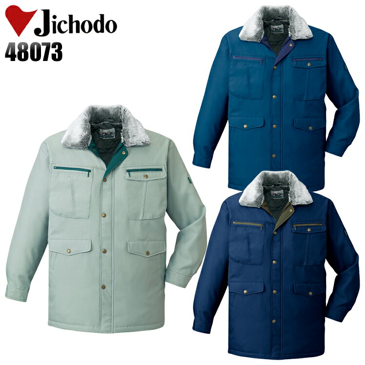 樂天商城 - 防寒着 ドカジャン 自重堂 撥水防寒コート 48073 メンズ レディース 秋冬用 作業服 作業着 SS-4L