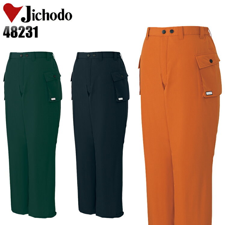 ɴ  Ʋ Ʃɿɴܥ 48231  ǥ   ȥѥ S-5L