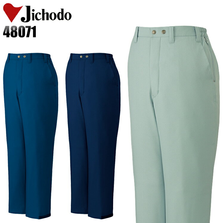 ɴ  Ʋ ɴܥ 48071    ȥܥ M-4L