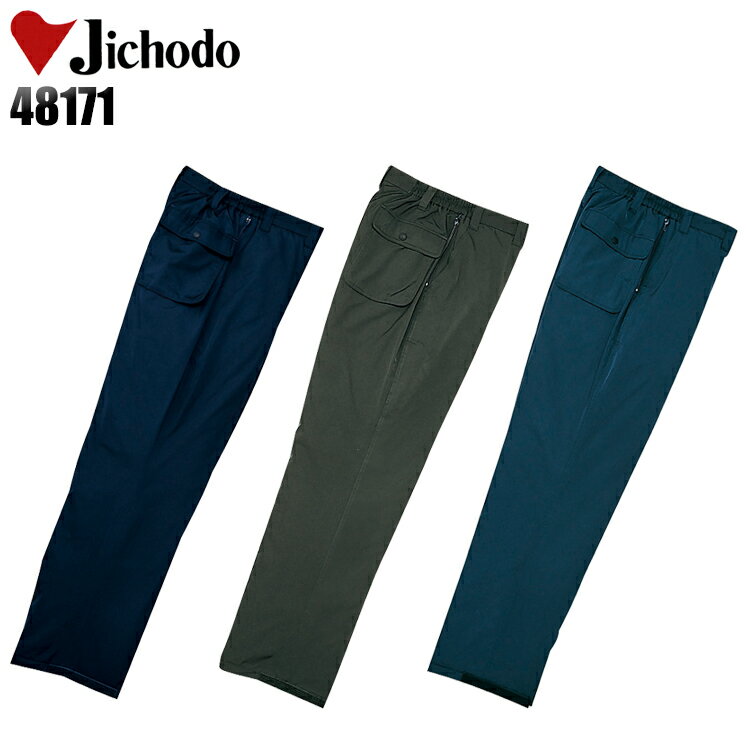 ɴ  Ʋ Ʃɴܥ 48171    ȥܥ M-5L