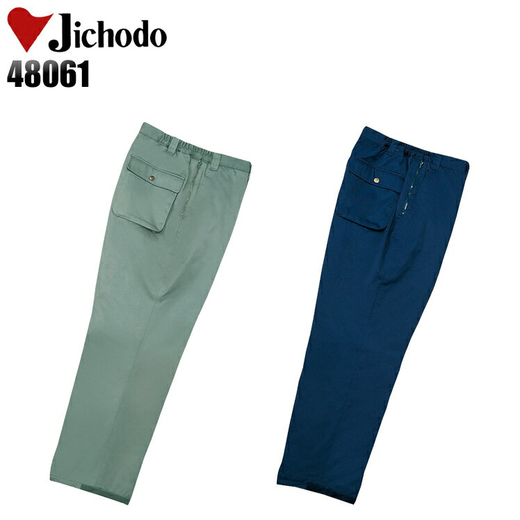 �ɴ��� ����� ����Ʋ �ɴ����ܥ� 48061 ��� ������ ����� ��ȥ��ܥ� M-4L