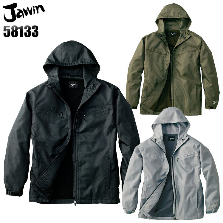 防寒着 作業服 自重堂 Jawin 撥水ショートコート 58133 メンズ 秋冬用 作業着 M-5L