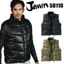 作業服 防寒ベスト 防寒着 中綿入り Jawin メンズ 作業着 58110 自重堂 M-4L