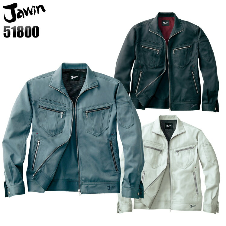 樂天商城 - 作業服 Jawin 秋冬用 長袖ブルゾン ジャンパー ジャケット メンズ 作業着 51800 自重堂 ジャウィン S-5L
