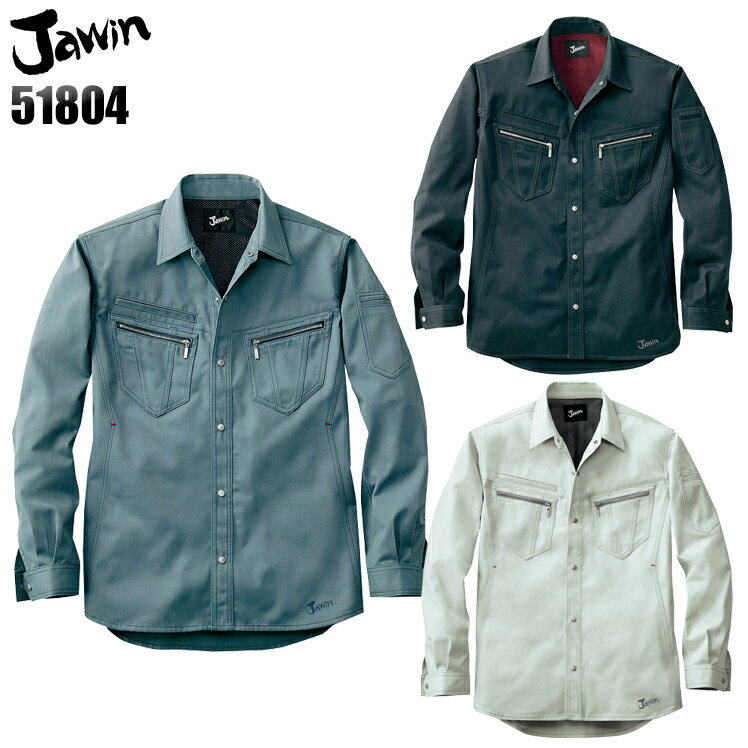 樂天商城 - 作業服 自重堂 Jawin 長袖シャツ 51804 メンズ 秋冬用 作業着 S-5L
