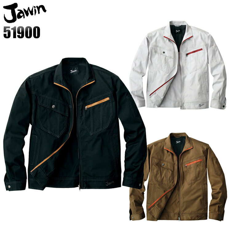 Rakuten - 作業服 Jawin 秋冬用 長袖ブルゾン ジャンパー ジャケット メンズ 作業着 51900 自重堂 ジャウィン S-5L