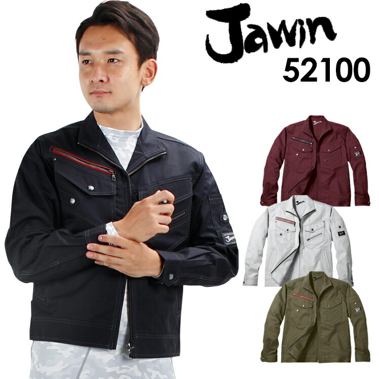 樂天商城 - 作業服 Jawin 秋冬用 消臭 長袖ブルゾン ジャンパー ジャケット 作業着 52100 メンズ レディース 男女兼用 帯電防止 自重堂 ジャウィン SS-5L