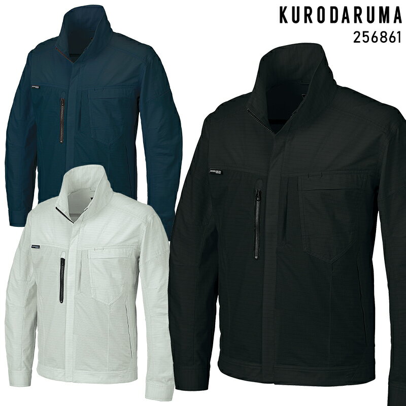 樂天商城 - 【2024春夏新作】 KURODARUMA 長袖ジャンパー 作業服 シーズン ユニセックス 256861 クロダルマ 作業着 SS-6L