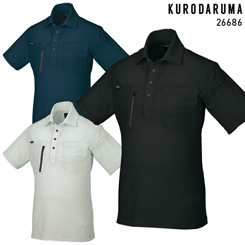 樂天商城 - 【2024春夏新作】 KURODARUMA 半袖ポロシャツ シーズン ユニセックス 26686 クロダルマ 作業服 作業着 SS-6L