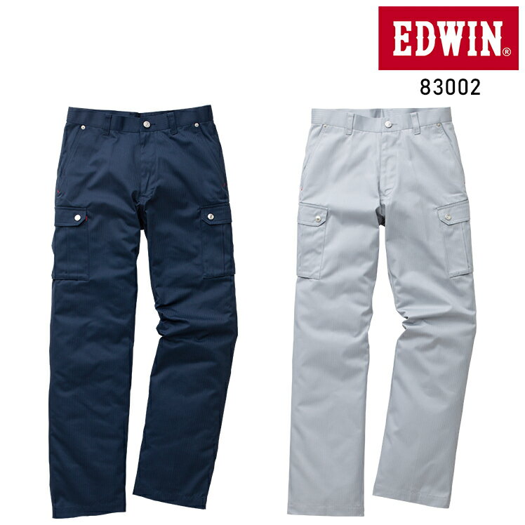 エドウイン 作業服 カーゴパンツ 年間 春夏 秋冬 オールシーズン用 メンズ 作業ズボン 作業着 ワークウェア 83002 EDWIN W70-120
