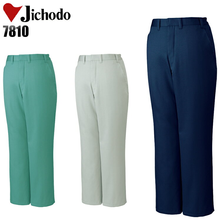 防寒着 作業服 自重堂 撥水防寒ズボン 7810 メンズ 秋冬用 作業着 作業パンツ M-5L