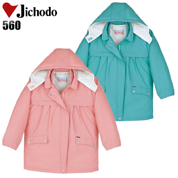 樂天商城 - 防寒着 ドカジャン 自重堂 防寒コート 560 レディース 秋冬用 作業服 作業着 S-4L