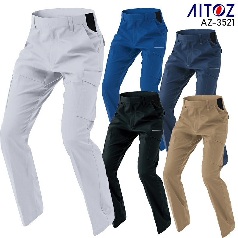 樂天商城 - 【2023秋冬新作】 AITOZ カーゴパンツ(ノータック) 作業服 秋冬用 男女兼用 az-3521 アイトス 作業着 3S-6L