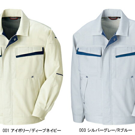 作業服 春夏用 長袖ブルゾン 配色 アイトス メンズ レディース 男女兼用 作業着 ジ...