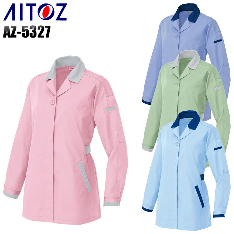樂天商城 - 作業服 作業着 ワークユニフォーム 春夏用 レディース長袖スモック アイトス AITOZ 5327 ポリエステル65％・綿35％ レディース