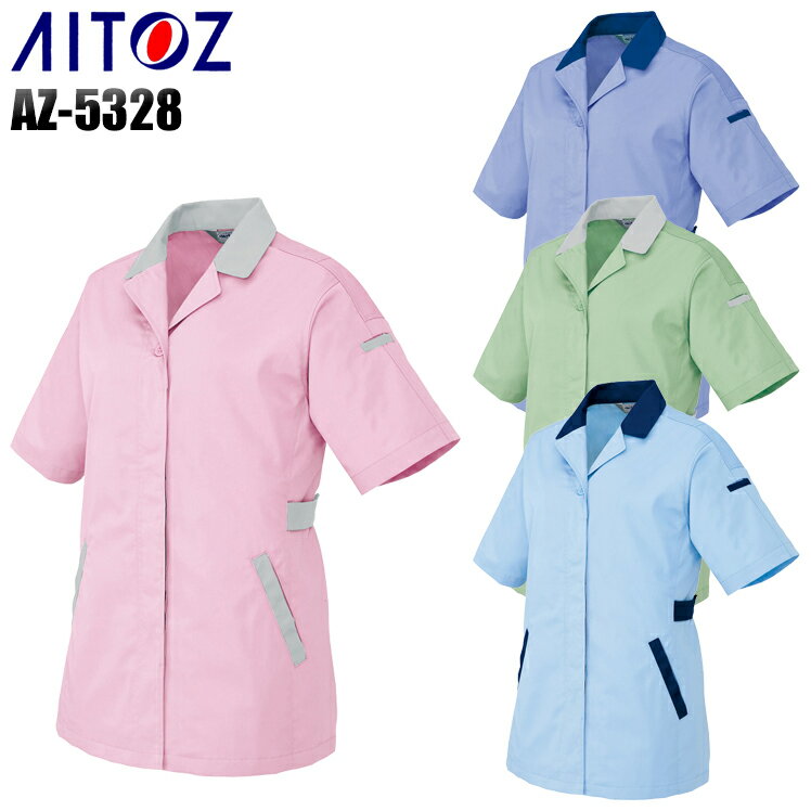 樂天商城 - 作業服 作業着 ワークユニフォーム 春夏用 レディース半袖スモック アイトス AITOZ 5328 ポリエステル65％・綿35％ レディース