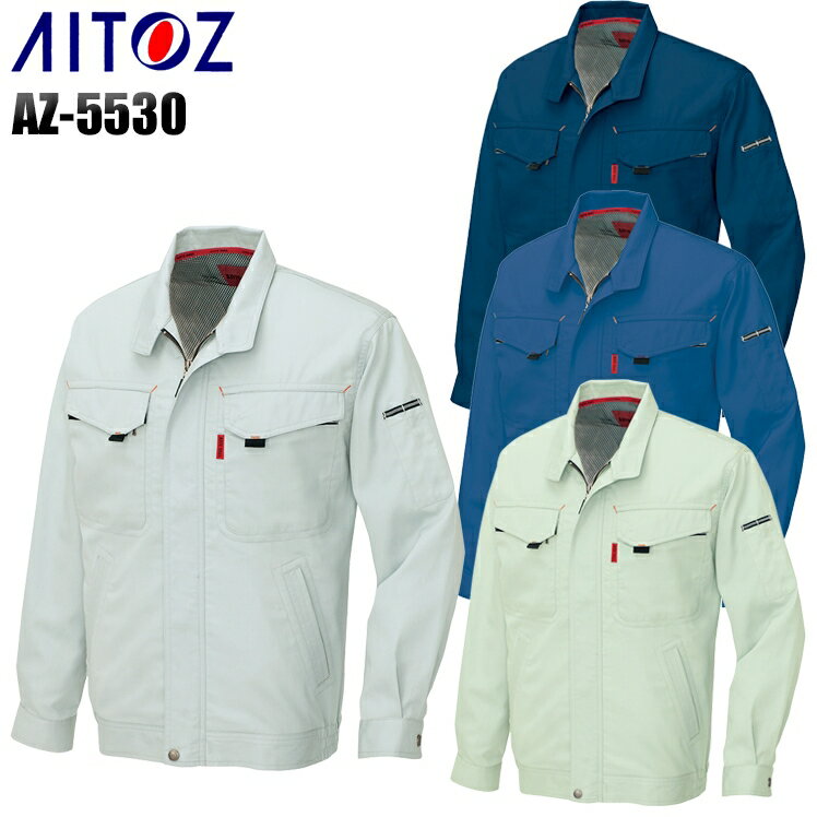 樂天商城 - 作業服 春夏用 長袖ブルゾン 綿100% アイトス メンズ レディース 男女兼用 作業着 ジャンパー ジャケット ワークウェア 5530 AITOZ SS-6L