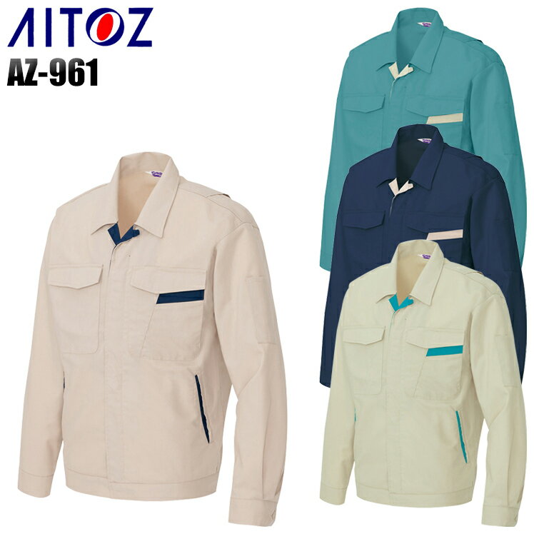樂天商城 - 作業服 春夏用 長袖ブルゾン 綿100% アイトス メンズ レディース 男女兼用 作業着 ジャンパー ジャケット ワークウェア 961 AITOZ SS-6L
