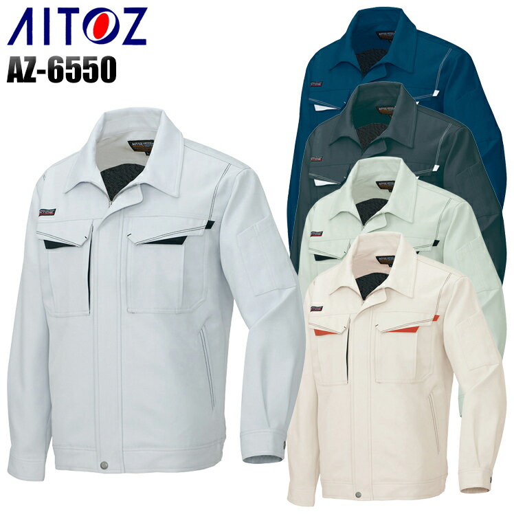 樂天商城 - 作業服 秋冬用 長袖ブルゾン アイトス メンズ レディース 男女兼用 帯電防止 作業着 ジャンバー ジャケット ワークウェア AZ-6550 AITOZ SS-6L