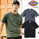 作業服 ディッキーズ 半袖Tシャツ D-787 メンズ 作業着 インナー ストレッチSS-5L