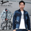 ƕ Jawin fj Xgb` R[f H~p u] Wp[ WPbg ƒ 53000 Y fB[X jp d WEB SS-5L