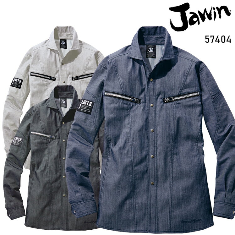 Rakuten - 作業服 自重堂 Jawin ストレッチ長袖シャツ 57404 メンズ レディース 春夏用 作業着 ストレッチ SS-5L