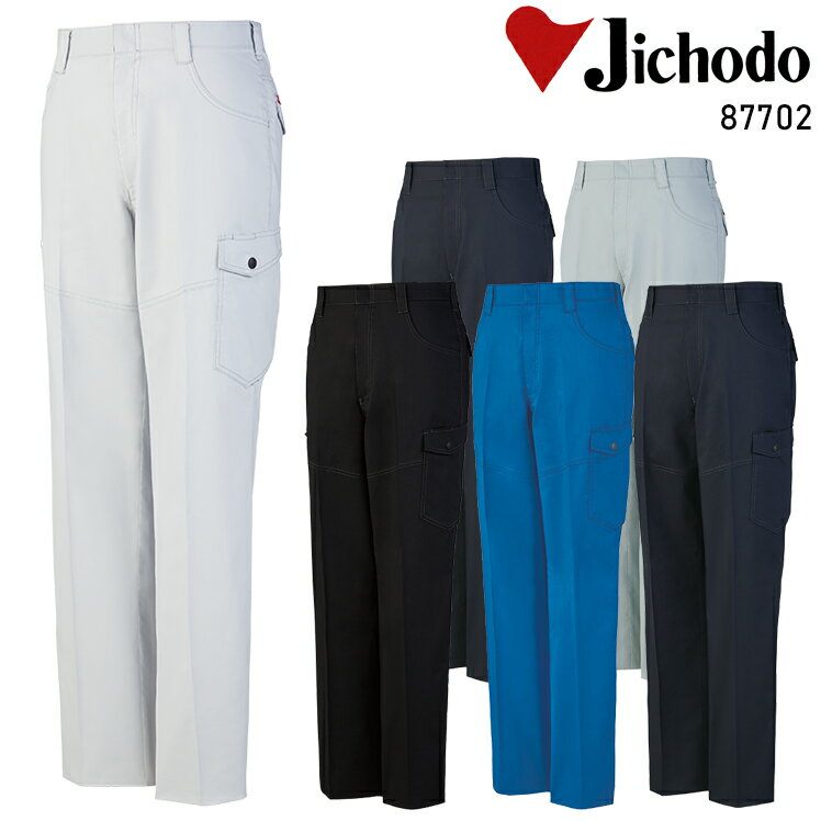 樂天商城 - 作業服 自重堂 ストレッチノータックカーゴパンツ 87702 メンズ 春夏用 作業着 ストレッチ 70-120