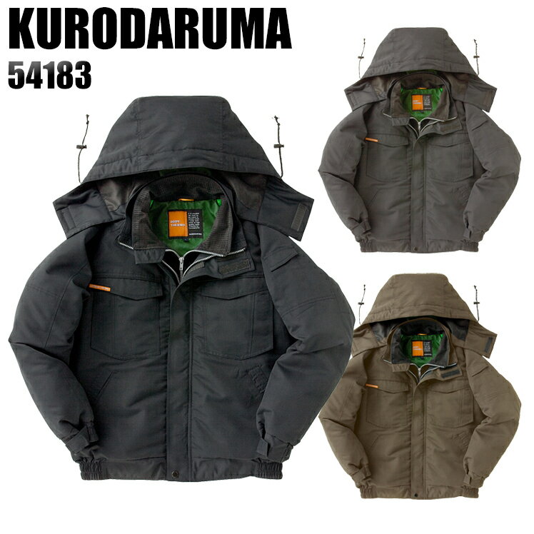 樂天商城 - 防寒着 ドカジャン 作業着 防寒ジャンパー 防風 撥水 保温 メンズ 作業服 クロダルマ 54183 M-5L