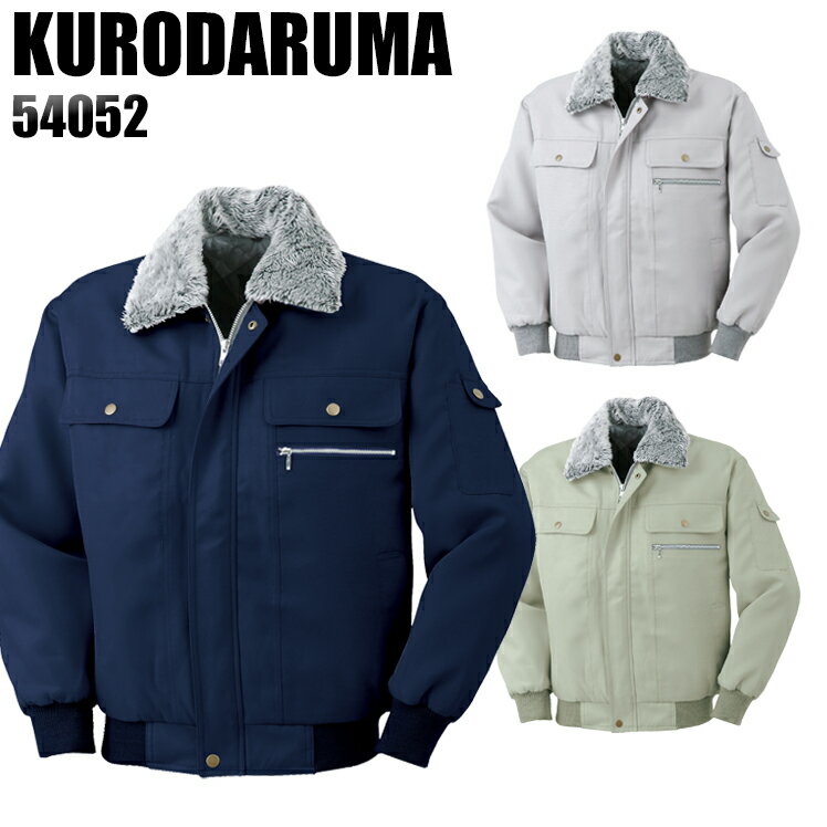樂天商城 - 防寒着 ドカジャン 作業着 防寒ジャンパー 制電 撥水 メンズ 作業服 クロダルマ 54052 M-5L
