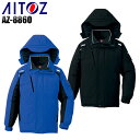 防寒着 ドカジャン アイトス 防寒コート AZ-8860 メンズ レディース 秋冬用 作業服 作業着 SS-5L