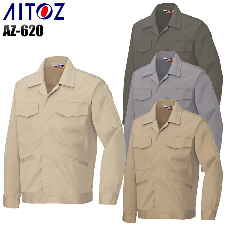 樂天商城 - 作業服 秋冬用 長袖ブルゾン アイトス メンズ レディース 男女兼用 帯電防止 作業着 ジャンバー ジャケット ワークウェア AZ-620 AITOZ SS-6L
