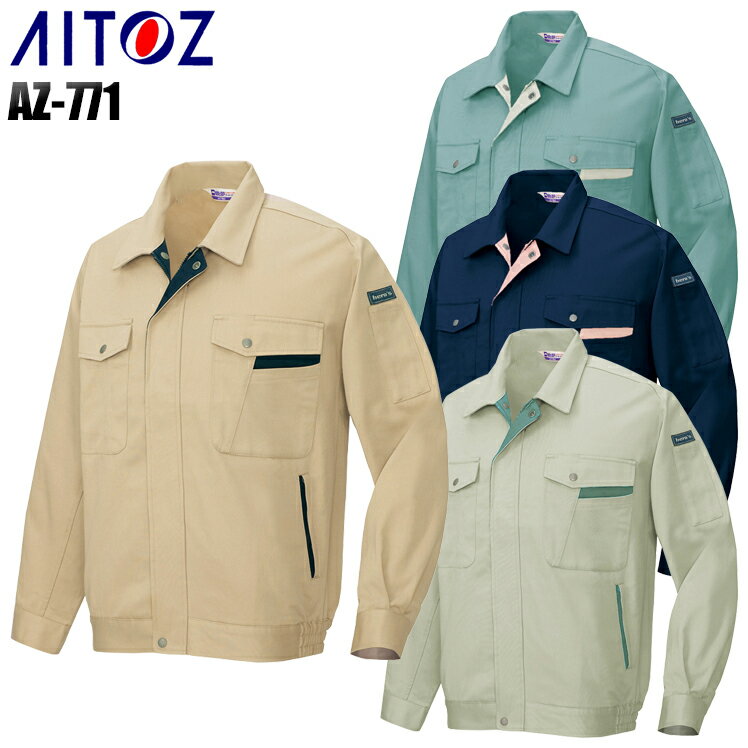 樂天商城 - 作業服 秋冬用 長袖ブルゾン 綿100％ アイトス メンズ レディース 男女兼用 作業着 ジャンバー ジャケット ワークウェア AZ-771 AITOZ SS-6L