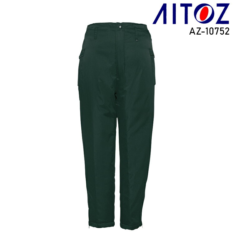 防寒着 作業服 アイトス カストロパンツ AZ-10752 メンズ 秋冬用 作業着 作業ズボン M-4L