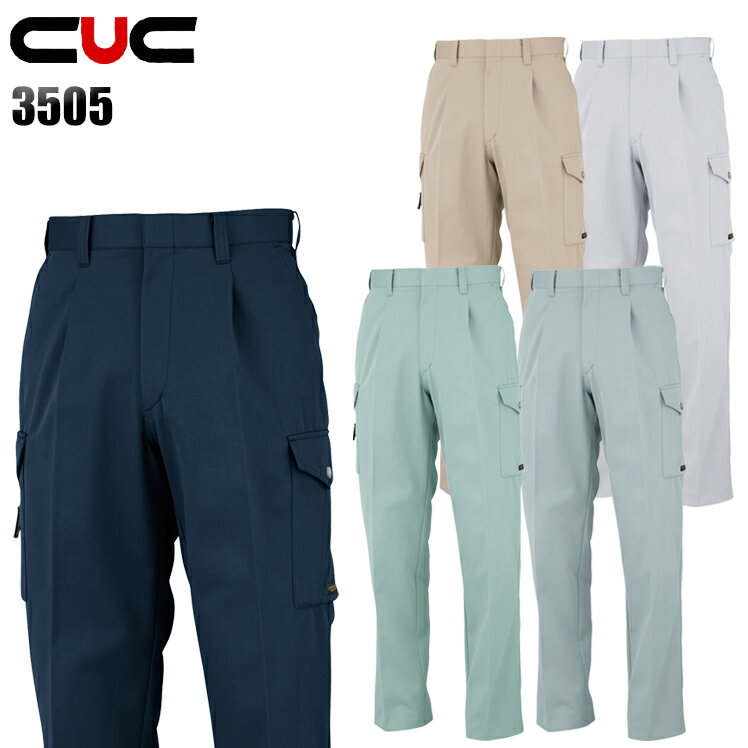 樂天商城 - 作業服 作業ズボン 秋冬用 カーゴパンツ ワンタック メンズ 作業着 ワークウェア 3505 CUC 中国産業 W70-130