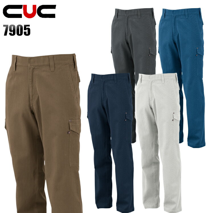 樂天商城 - 作業服 作業ズボン 秋冬用 カーゴパンツ メンズ 作業着 ワークウェア 7905 CUC 中国産業 W70-130