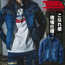 寅壱 作業着 デニム ストレッチ 通年用 ライダースジャケット 長袖ブルゾン ジャンパー 8940-554 メンズ 作業服 寅一