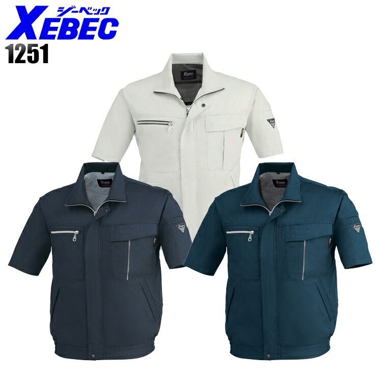 樂天商城 - 作業服 作業着 ワークユニフォーム 春夏用 半袖ブルゾン ジーベック XEBEC 1251 ポリエステル65％・綿35％ メンズ