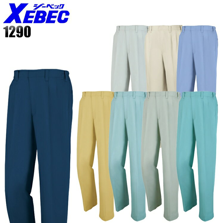 作業服 作業着 作業ズボン 春夏用 スラックス ジーベック XEBEC 1290 ポリエステル65％・綿35％ メンズ