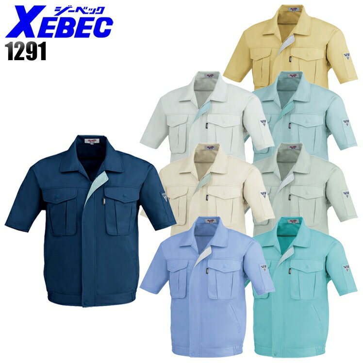 樂天商城 - 作業服 作業着 ワークユニフォーム 春夏用 半袖ブルゾン ジーベック XEBEC 1291 ポリエステル65％・綿35％ メンズ