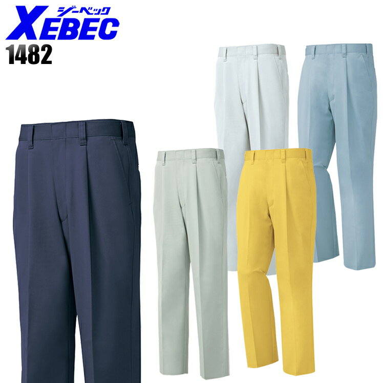 樂天商城 - メンズ 作業服 ズボン パンツ 作業ズボン ジーベック ワンタック スラックス 1482 秋冬用 作業着 W70-120