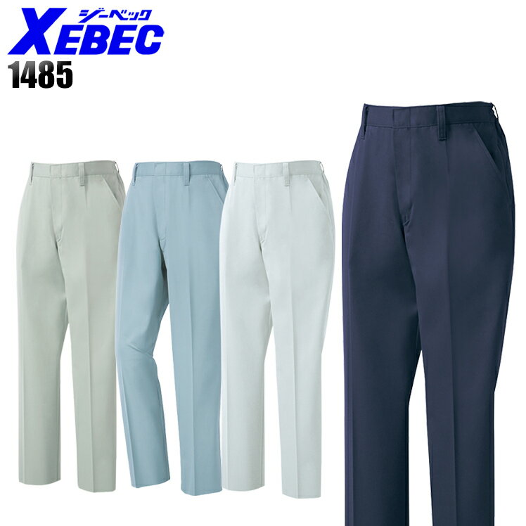 樂天商城 - 作業服 作業ズボン ジーベック ノータックスラックス 1485 レディース 秋冬用 作業着 7号-19号