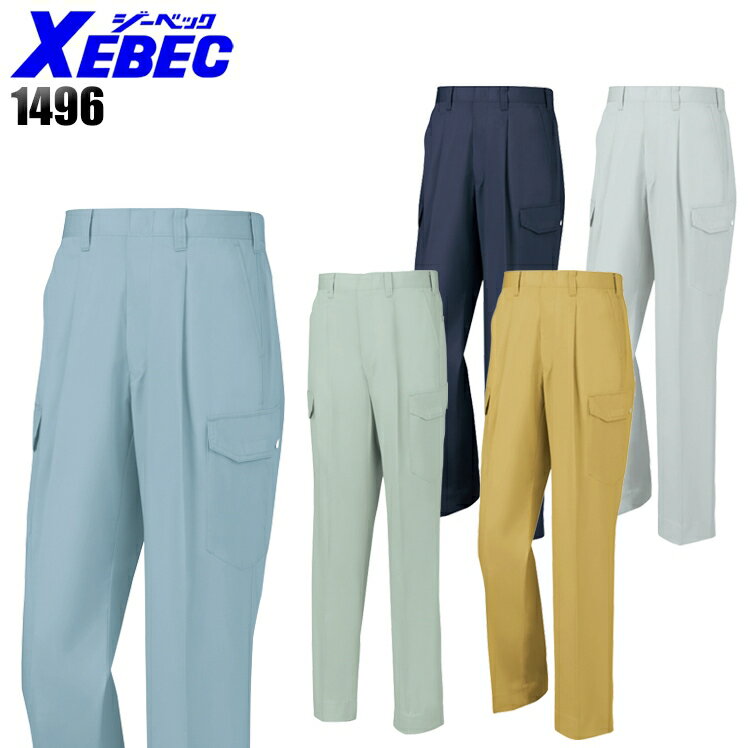 樂天商城 - 作業ズボン 作業服 春夏用 カーゴパンツ ジーベック メンズ 作業着 ワークウェア 1496 XEBEC 70-120