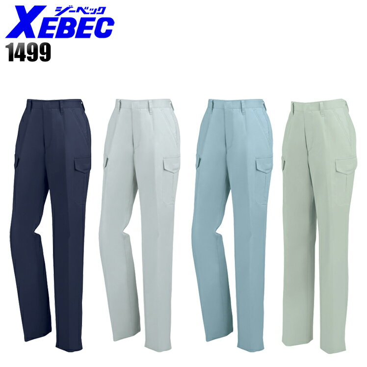 樂天商城 - 作業服 作業着 ワークユニフォーム 春夏用 レディース ノータック カーゴパンツ ジーベック XEBEC 1499 ポリエステル65％・綿35％ レディース